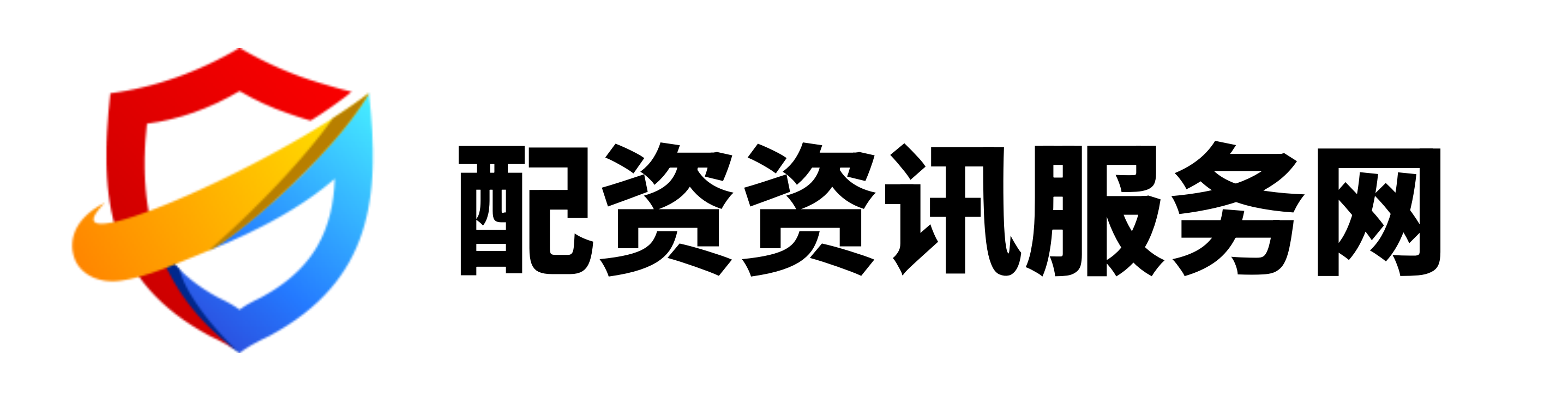 涌融优配